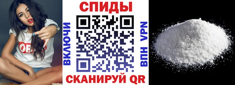 где найти Юрюзань АМФЕТАМИН Premium
