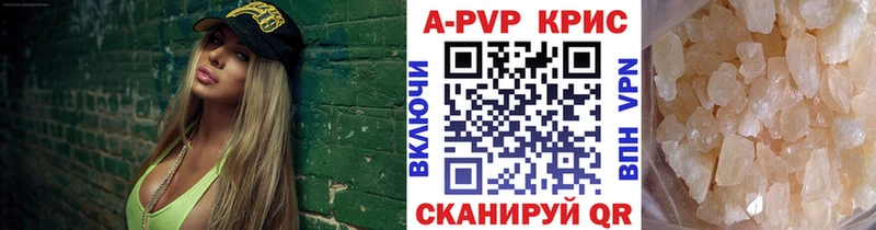 kraken ССЫЛКА  Юрюзань  Alpha PVP СК КРИС 