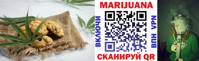 blacksprut tor Юрюзань Еда ТГК конопля где найти наркотики