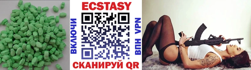 Экстази Дубай  Юрюзань 