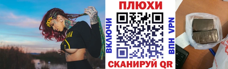 KRAKEN   shop клад  Гашиш Изолятор  где найти наркотики  Юрюзань 