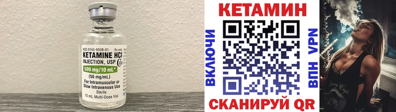 КЕТАМИН VHQ  наркошоп  Юрюзань 