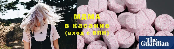 тгк Новокубанск