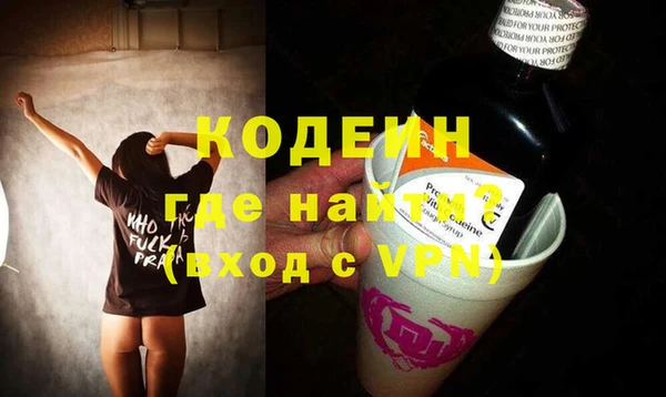 тгк Новокубанск