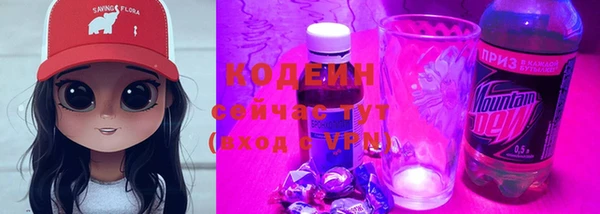 ALPHA PVP Новодвинск