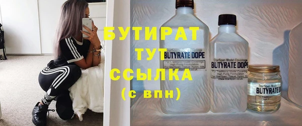 тгк Новокубанск