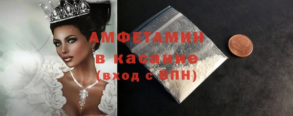 ALPHA PVP Новодвинск
