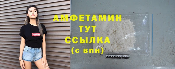 ALPHA PVP Новодвинск