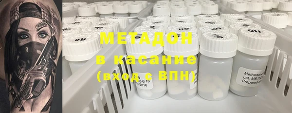ALPHA PVP Новодвинск
