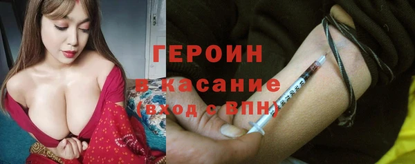 ALPHA PVP Новодвинск