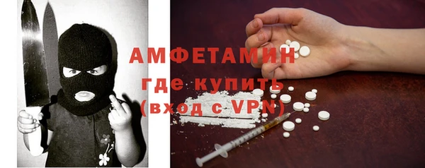 ALPHA PVP Новодвинск