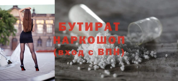 тгк Новокубанск