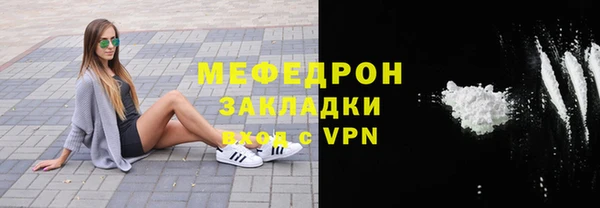 тгк Новокубанск
