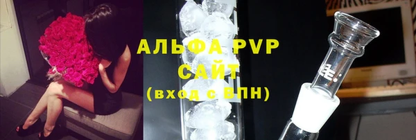 тгк Новокубанск