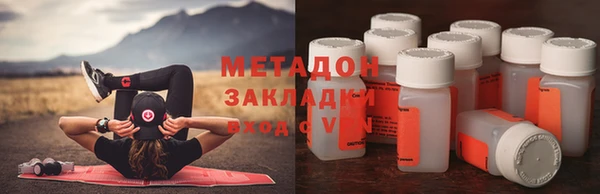 ALPHA PVP Новодвинск