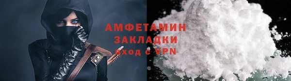 ALPHA PVP Новодвинск