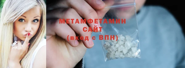 тгк Новокубанск