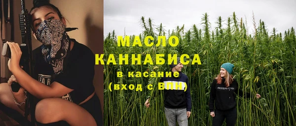 тгк Новокубанск