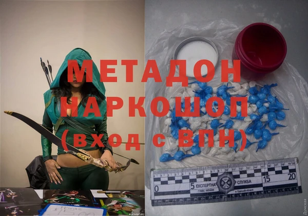 тгк Новокубанск