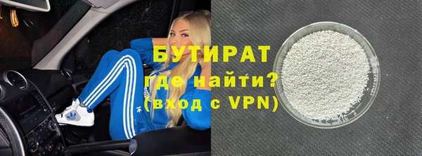 твердый Новозыбков