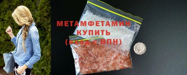 твердый Новозыбков