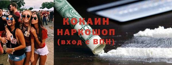 тгк Новокубанск