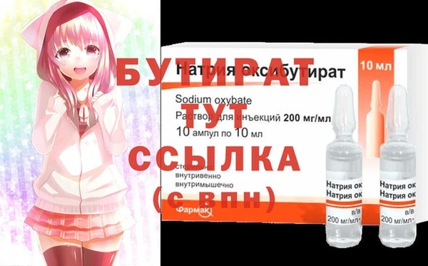 ALPHA PVP Новодвинск