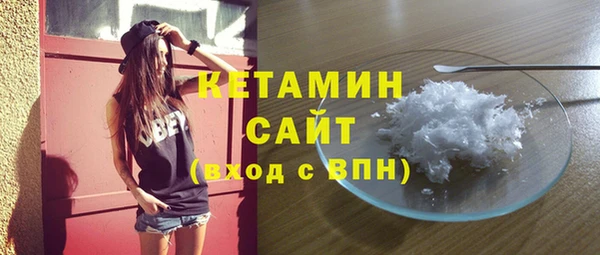 ALPHA PVP Новодвинск