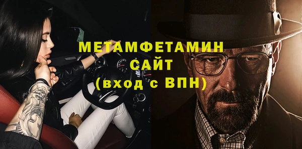 тгк Новокубанск