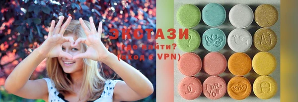 тгк Новокубанск