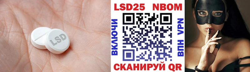 закладка  Юрюзань  ЛСД экстази ecstasy 