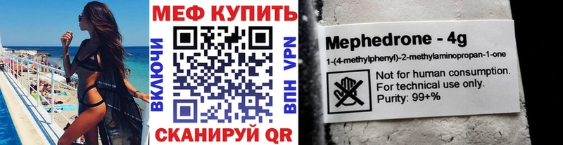 МЕФ кристаллы  Юрюзань 