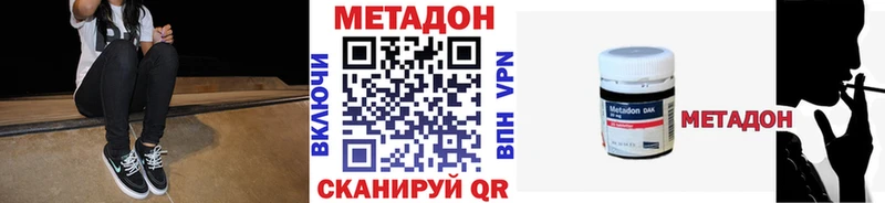 МЕТАДОН мёд  Юрюзань 