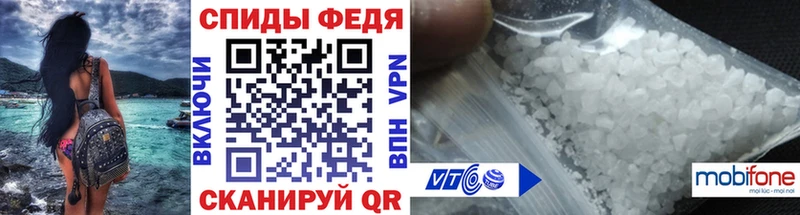 блэк спрут ТОР  Юрюзань  Первитин витя 