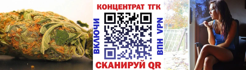 ТГК жижа продажа наркотиков Юрюзань