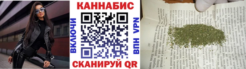 наркотики  Юрюзань  Каннабис Ganja 